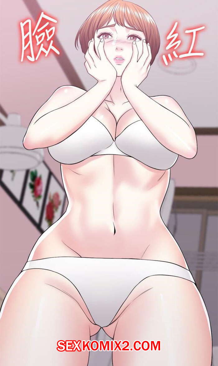 Порно комикс Ничего, что я намокла. Части 19 и 20 и 21. Is It Okay To Get Wet