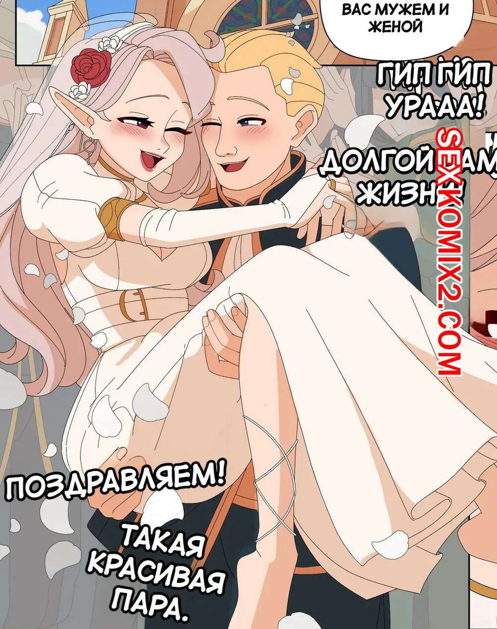 Олар жас, сымбатты қызды жыныстық қатынасқа түсірді