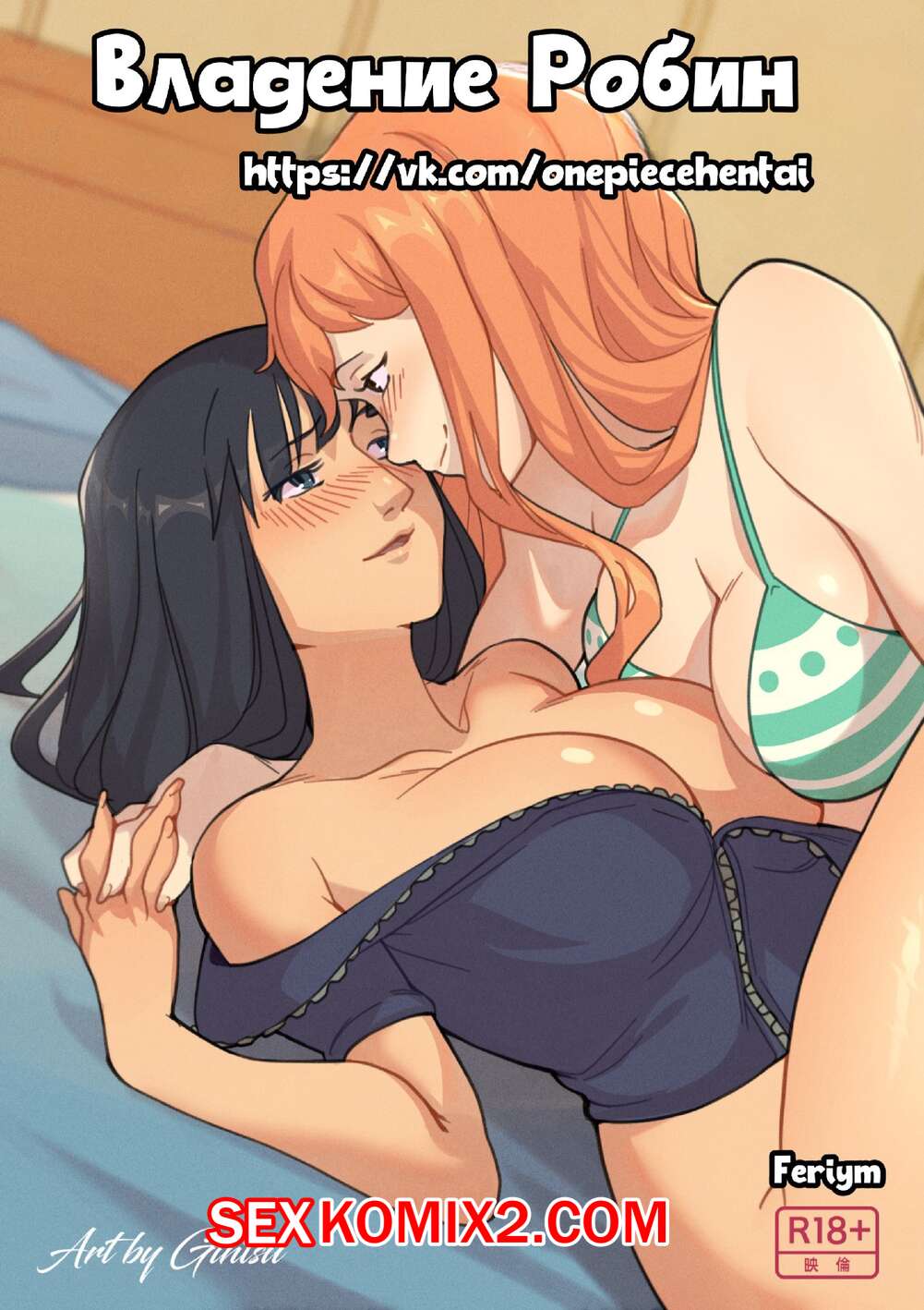 Порно фильмдегі қыздар