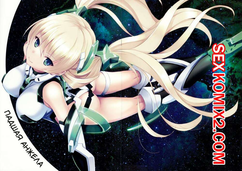Порно комикс Падшая Анжела. Fallen Angela. Shinokawa Arumi