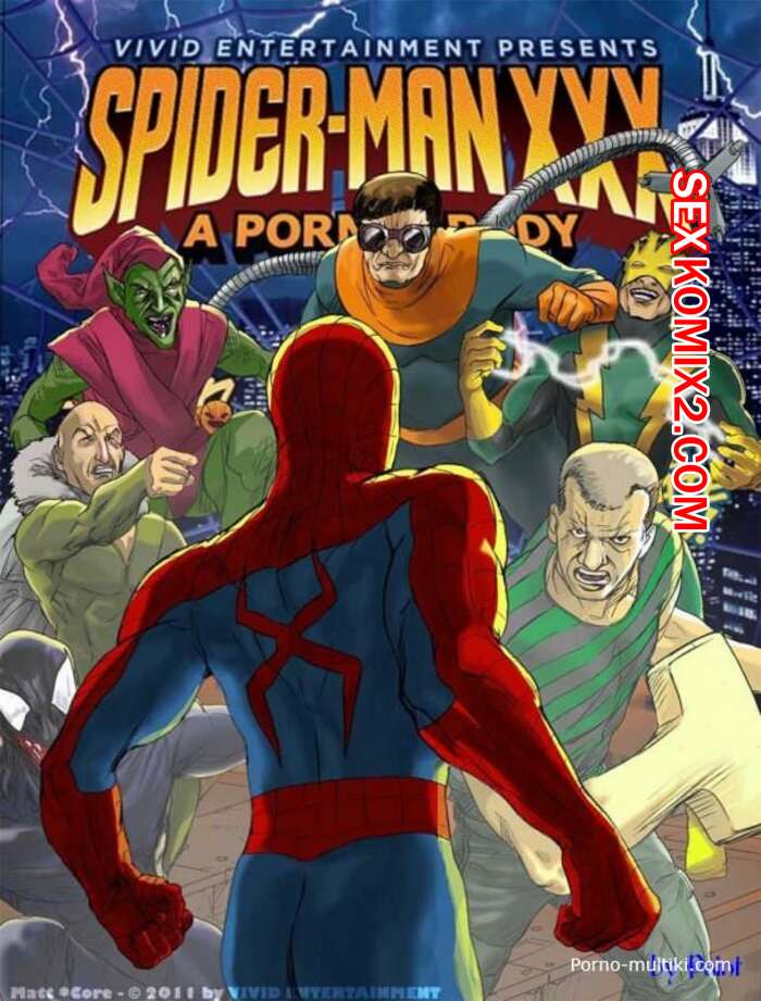 Порно комикс Паук. Spiderman XXX