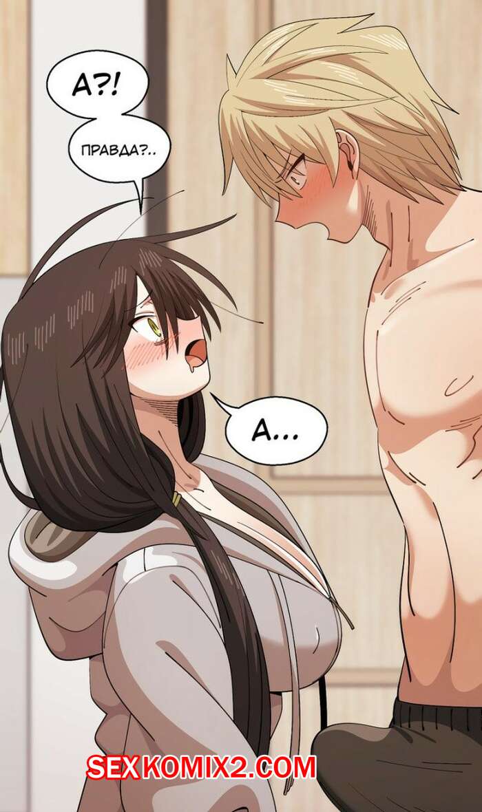 Порно комикс Переключатель оргазма. Часть 4 и 5 и 6. jeoljeong seuwichi