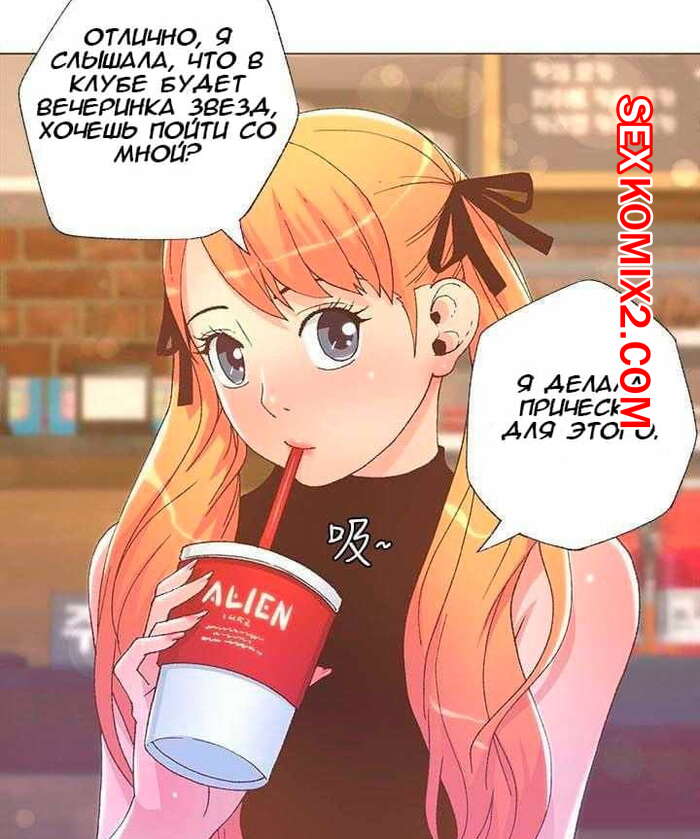 Порно комикс Пикантная девушка. Части 25 и 26 и 27. The Savory Girl