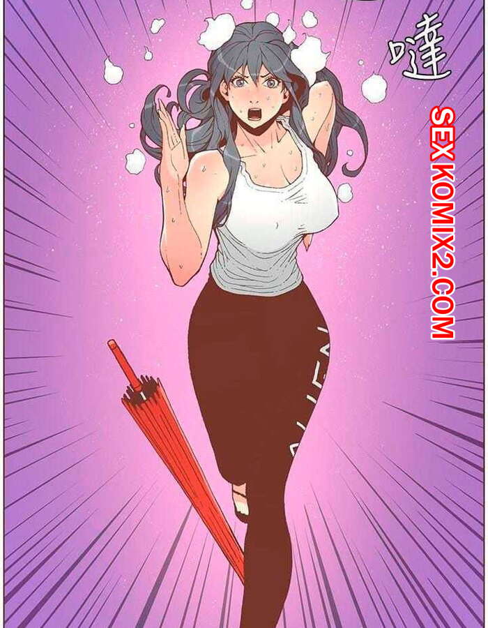 Порно комикс Пикантная девушка. Части 46 и 47 и 48. The Savory Girl