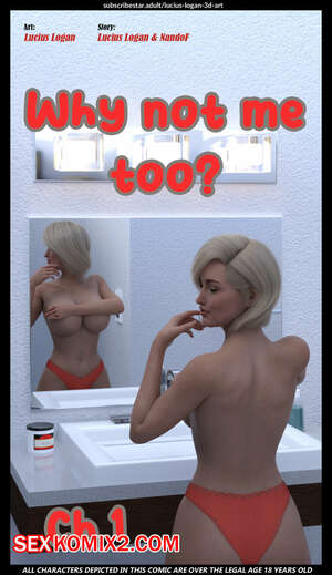 Порно комикс Почему не я тоже. Часть 1. Why Not Me Too. Lucius Logan