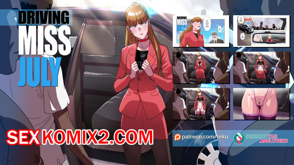 Порно комикс Покатушки мисс Юлии
