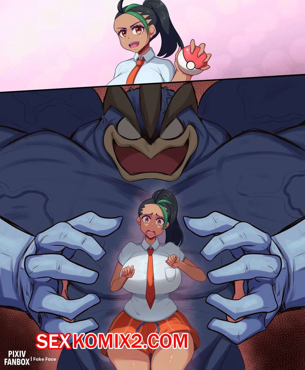 Порно комикс Pokemon. Немона. Nemona. Fake Face