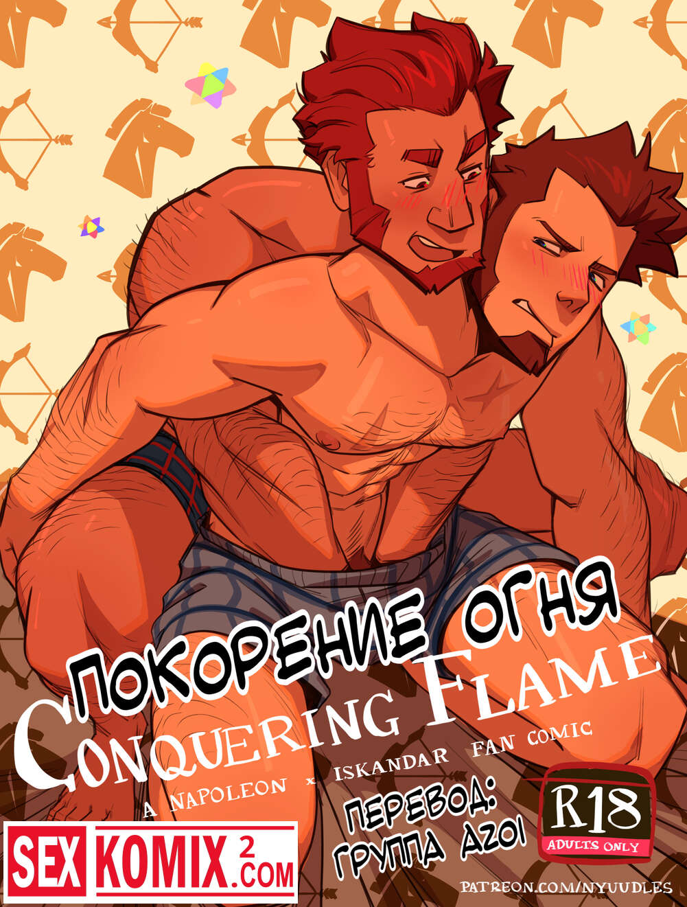 Желідегі порно ата