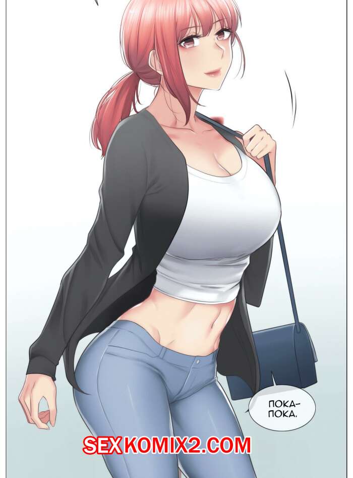 Порно комикс Прикоснись к нему. Части 78 и 79 и 80. Touch to unlock