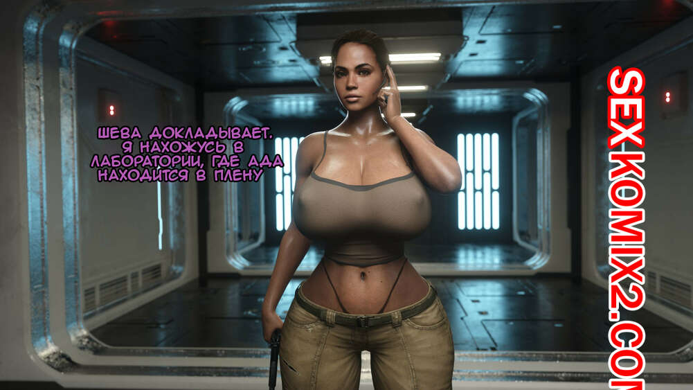 Порно комикс Resident Evil. VirusZ. ВирусZ