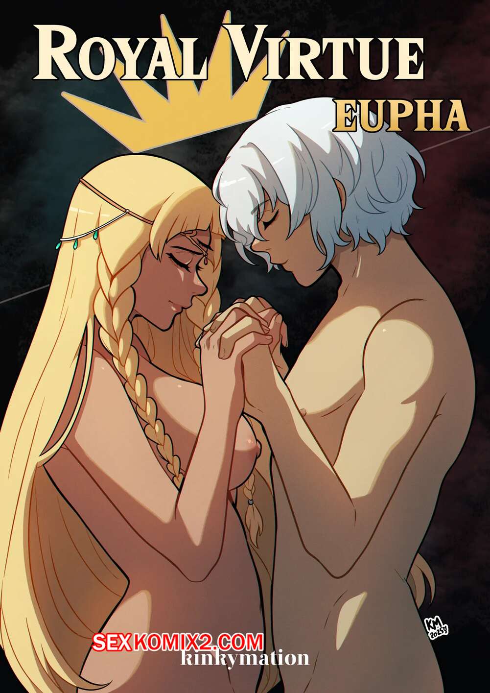 Порно комикс Royal Virtue, Eupha. Kinkymation