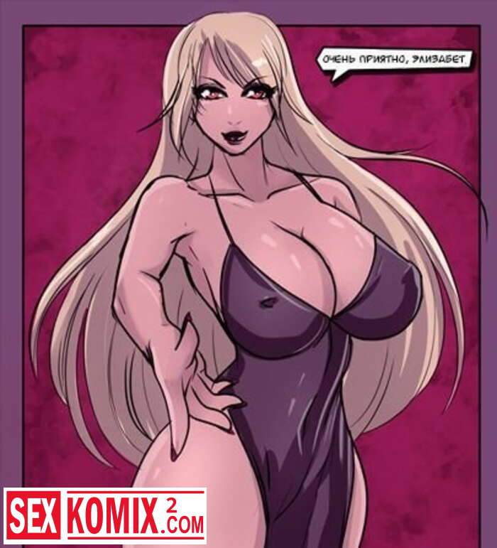 Порно комикс Розовый сад.