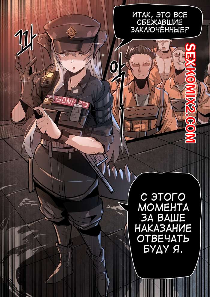 Порно комикс Saria. Arknights