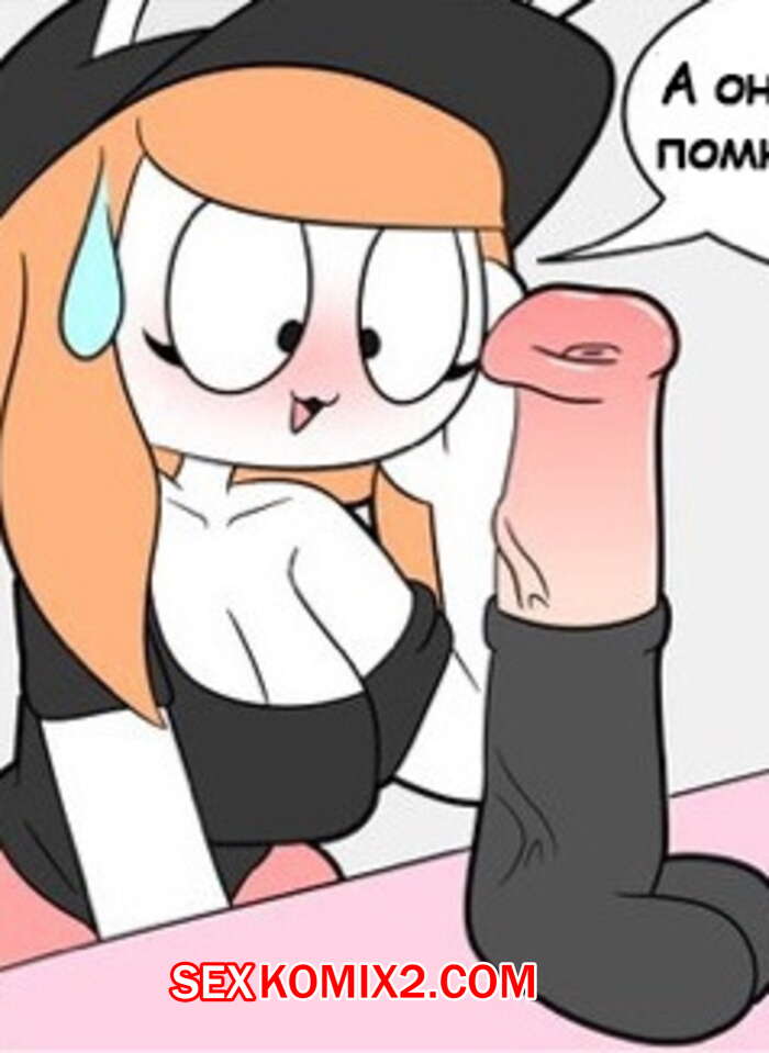 Порно комикс Секретная игрушка. Secret Toy. tonytoran