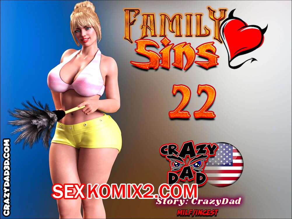 Порно комикс Семейка грехов. Часть 22. Family Sins. CrazyDad3D