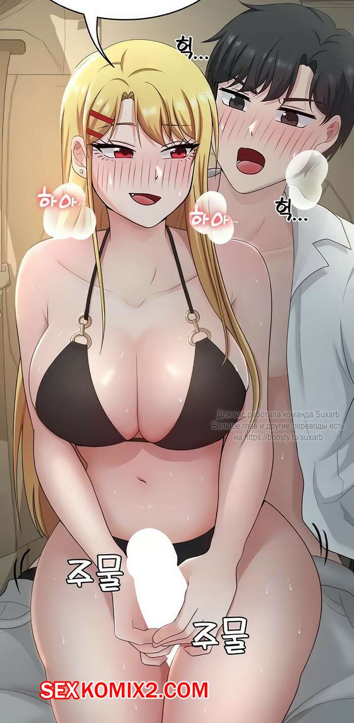 Порно комикс Сеульские дети в наши дни. Часть 29 и 30 и 31. yosm shoul adleun