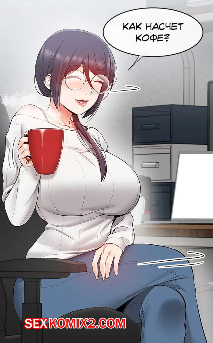 Порно комикс Шумные соседи. Часть 19 и 20 и 21. Floor Noise