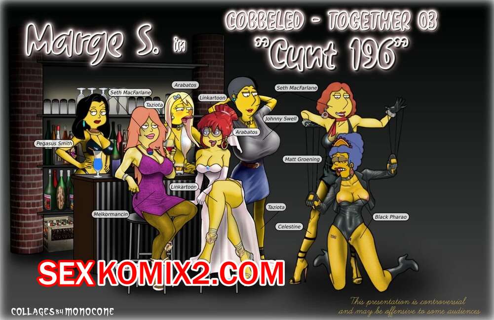 Порно комикс Симпсоны. Сложено вместе 03. Cobbled Together 03. Cunt 196. monocone