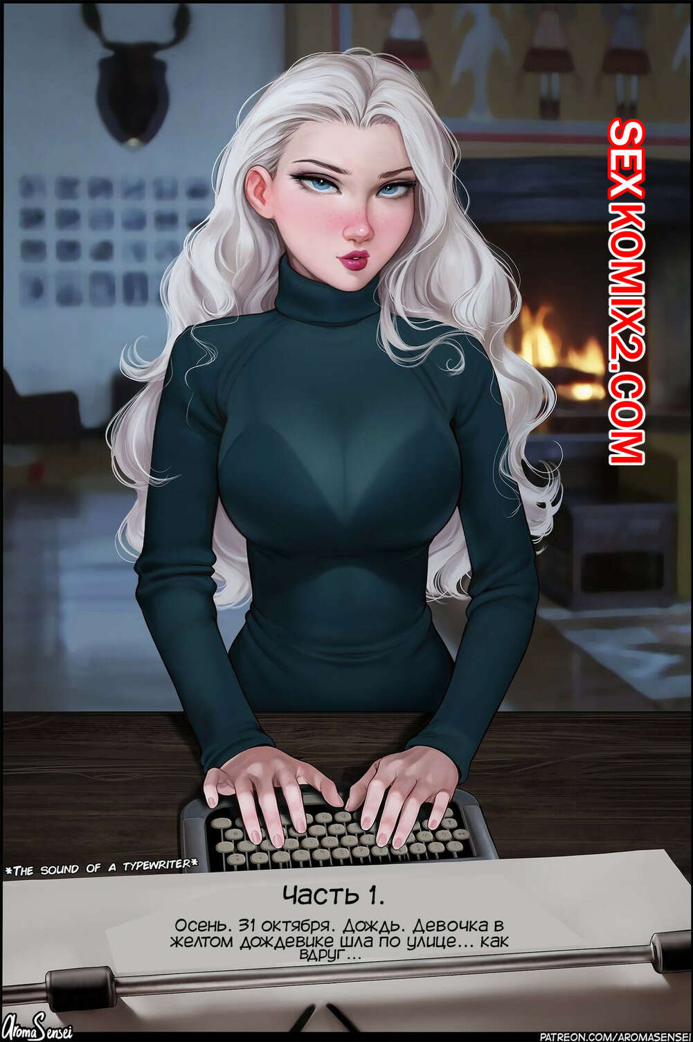 Порно комикс Сияние Эльзы. The Shining of Elsa. Aroma Sensei