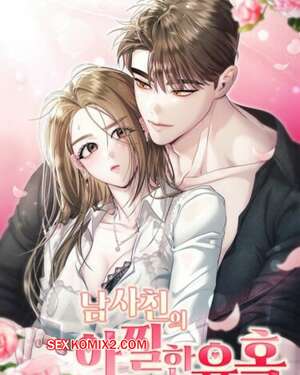 Хентай Манга Соблазнить друга. Часть 13 и 14 и 15. namsachin ui ajjilhan yuhog