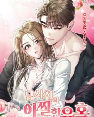 Порно комикс Соблазнить друга. Часть 25 и 26 и 27. namsachin ui ajjilhan yuhog