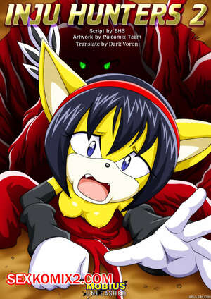 Порно комикс Sonic The Hedgehog. Охотники на инжу. Часть 2. Palcomix