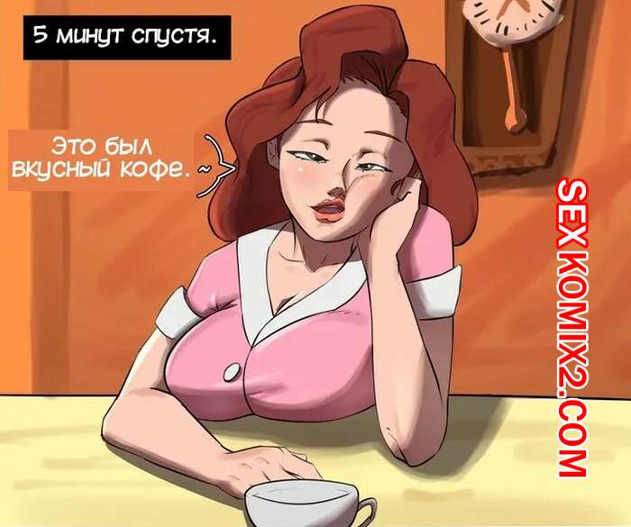 Порно комикс Стальной гигант. Энни Хьюз. Annie Hughes. JhonArt777.