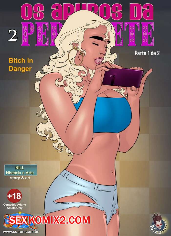 Порно комикс Сука в западне. Часть 2. Эпизод 1. Seiren