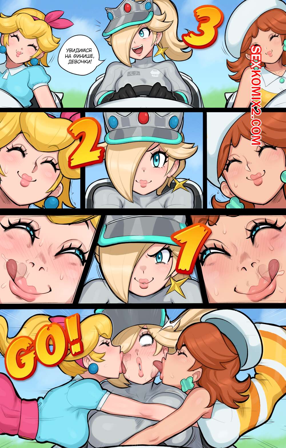 Порно комикс Super Mario Bros. Розалина. Rosalina. Afrobull