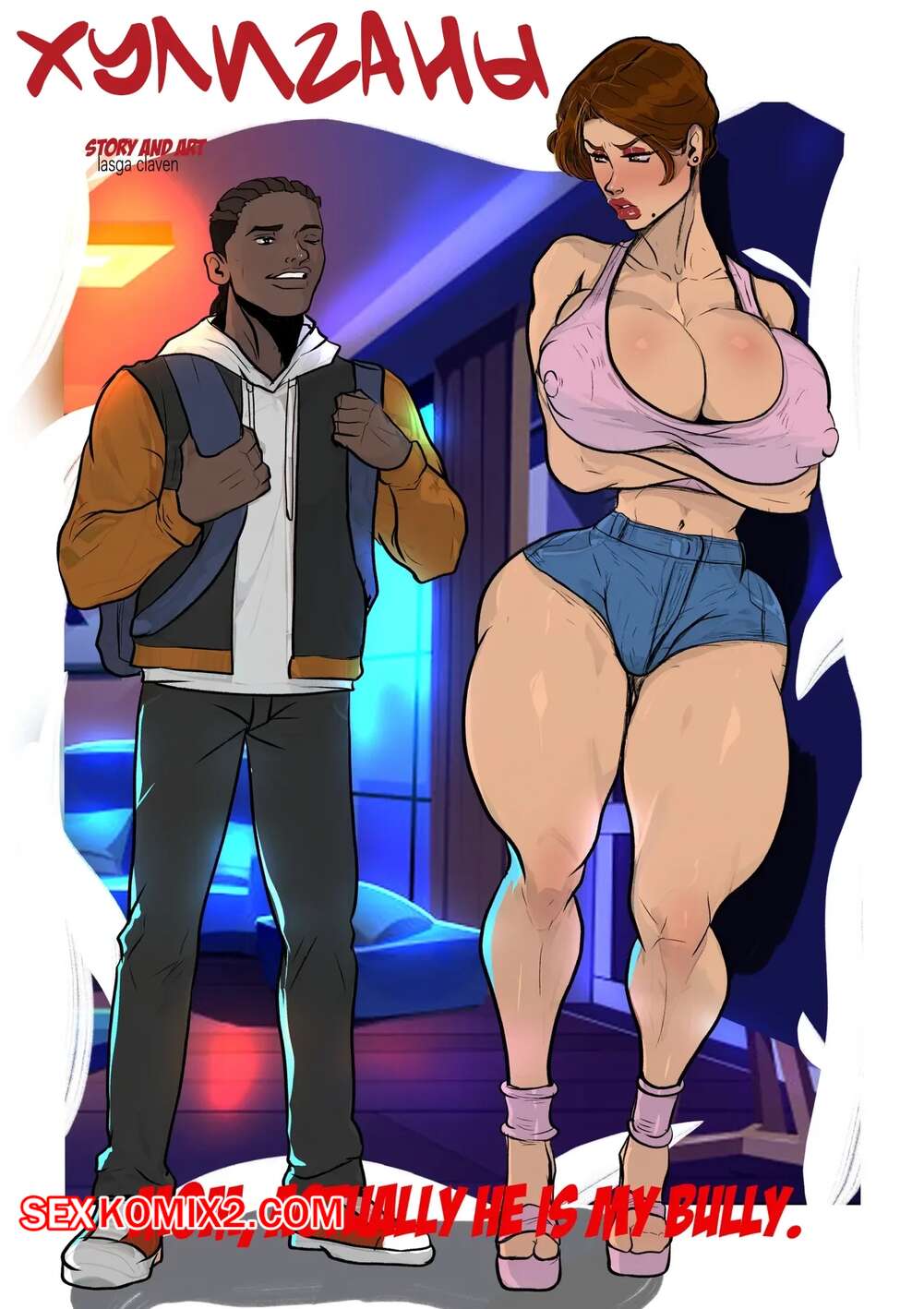 Порно комикс Суперсемейка. Хулиганы. Bullies. Lasga Claven.