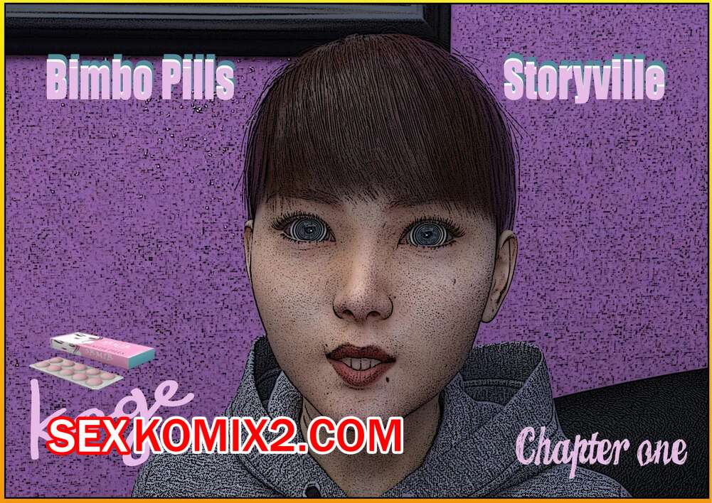 Порно комикс Таблетки Бимбо, Сторивилл Кук. Bimbo Pills Storyville Koge. Keshara