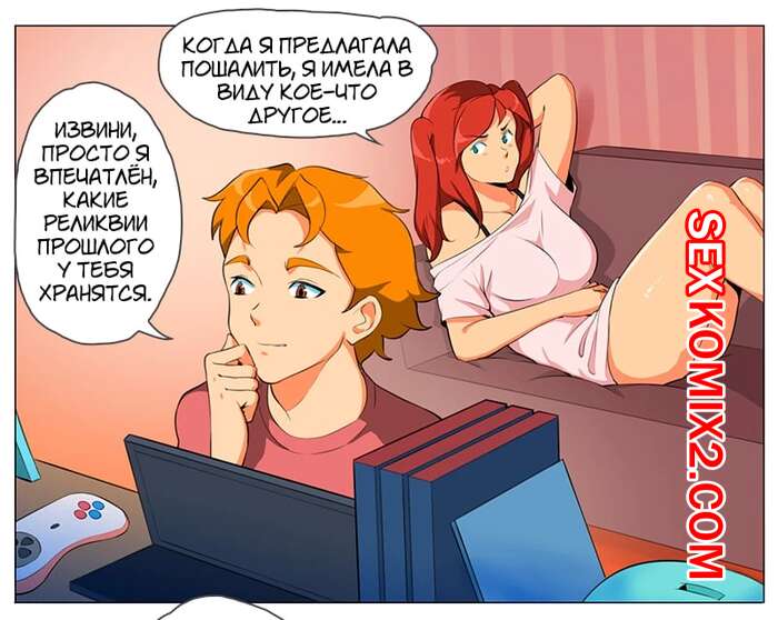 Порно комикс Тамагочи. texic.