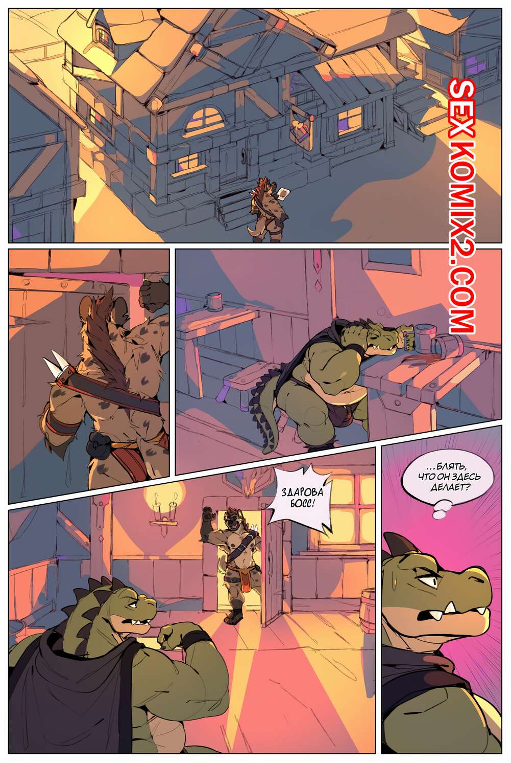 Порно комикс Таверна.