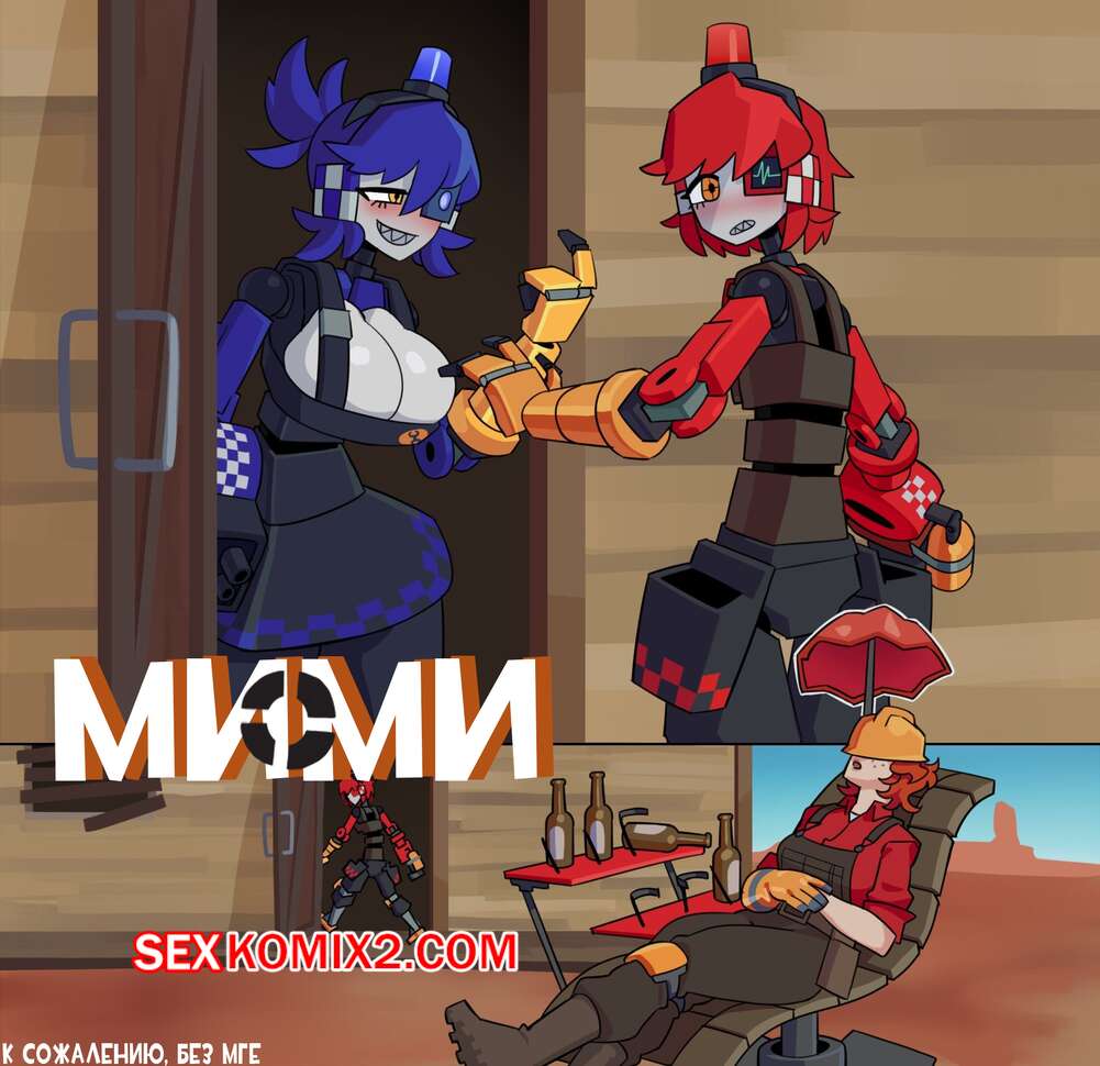 BDSM шлангісі