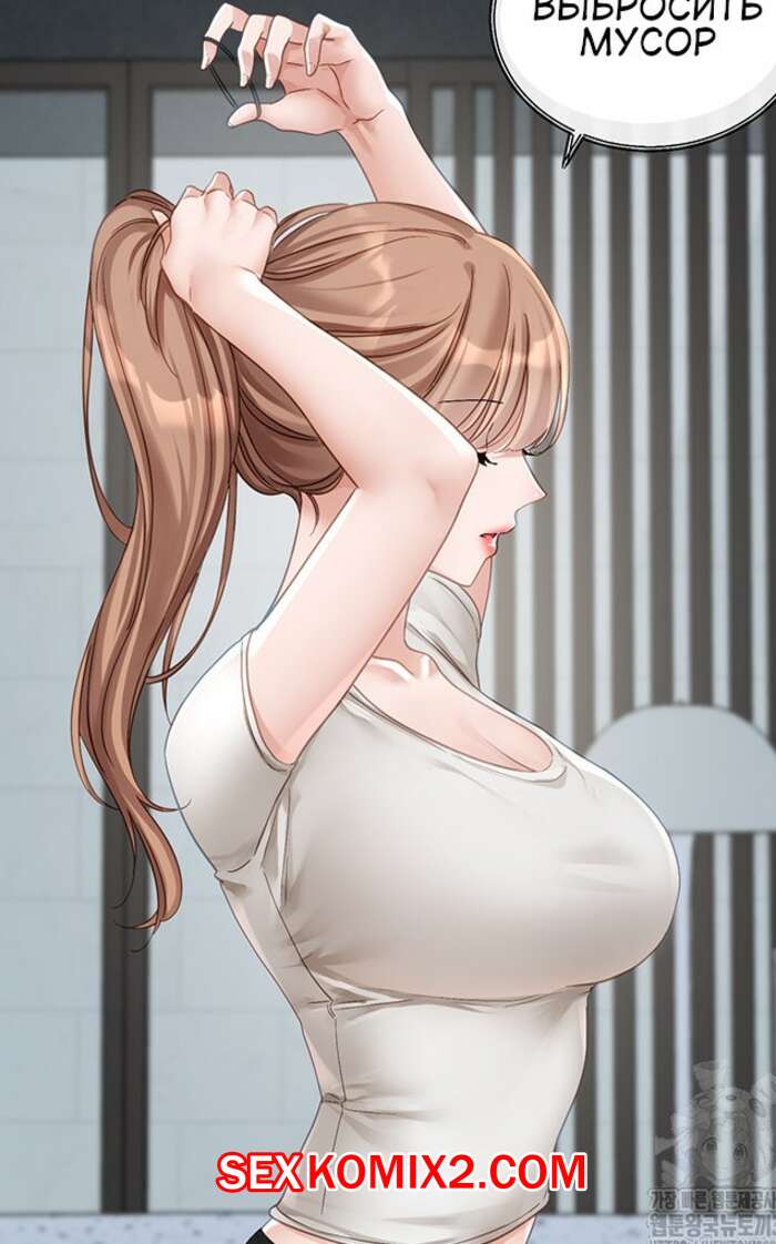 Порно комикс Театральный клуб. Часть 155. Circles. Theater cociety