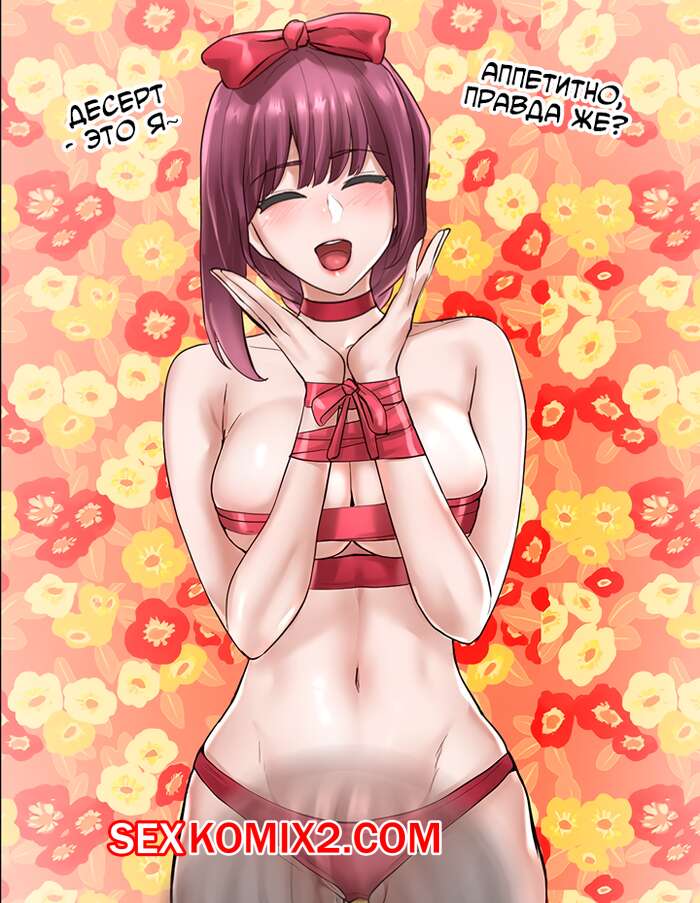 Порно комикс Театральный клуб. Части 46 и 47 и 48. Theater cociety