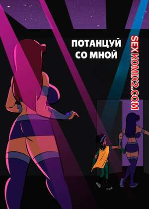 Robin Порно Фото и Секс Картинки - tele2kak.ru Robin Порно Фото и Секс Картинки - tele2kak.ru