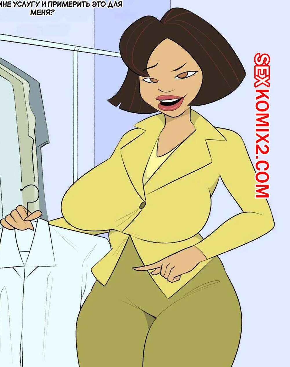 Порно комикс Труди Прауд НТР. Trudy Proud NTR. Jopuari