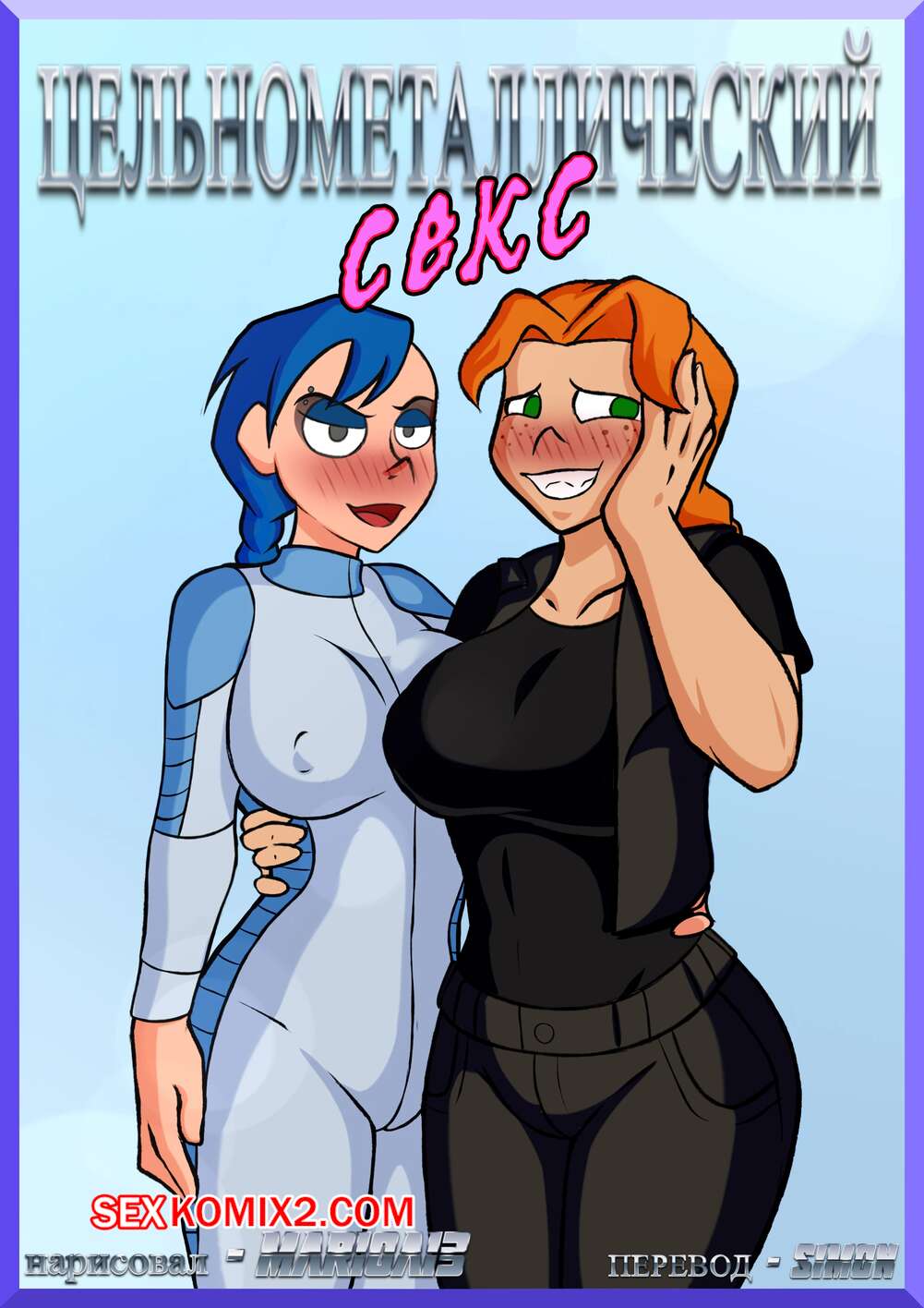 Қоғамдық порно видео, көпшілік алдында секс