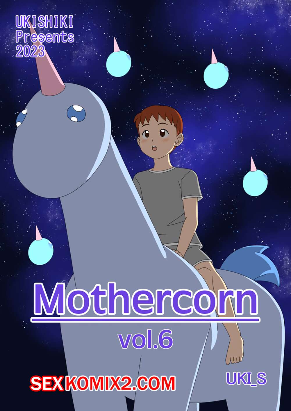 Порно комикс Ukisystem. Mothercorn. Часть 6. UKI S