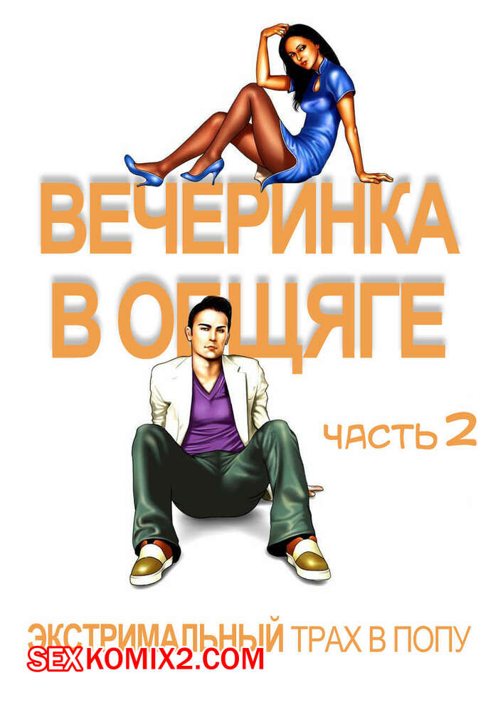 Эро женщины общага (86 фото) Эро женщины общага (86 фото)