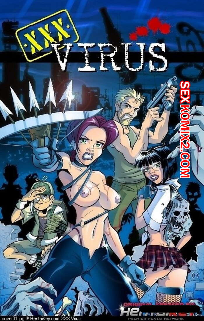 Жыныстық түкті жас