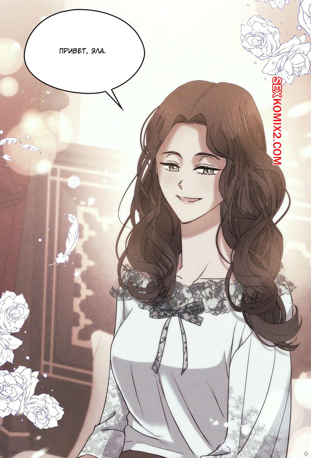 Порно комикс Я жениля на золотой. Без цензуры. Часть 4