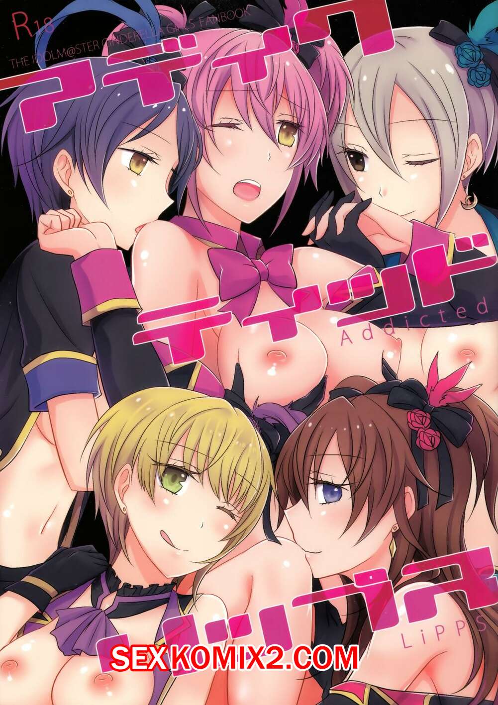 Порно комикс Зависимость Липпс. Addicted LiPPS. Isya