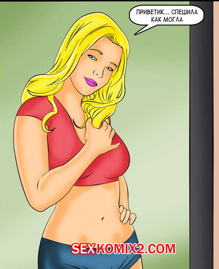 Порно комикс Заводные негры. Часть 7. Cameracaseira