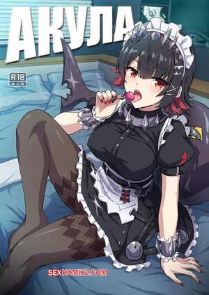 Порно комикс Zenless Zone Zero. Акула. Sharkbed. Marugoshi.